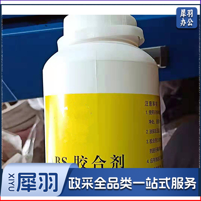 ABS  胶水  （单位：罐）