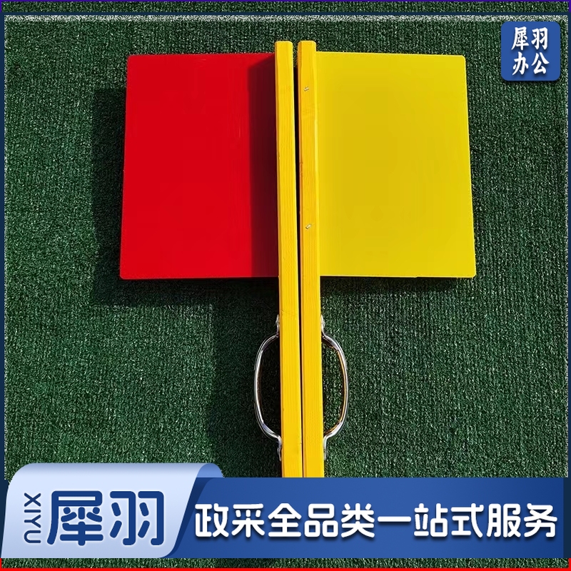 起跑发令组合器