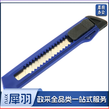 得力2001美工刀（蓝色）