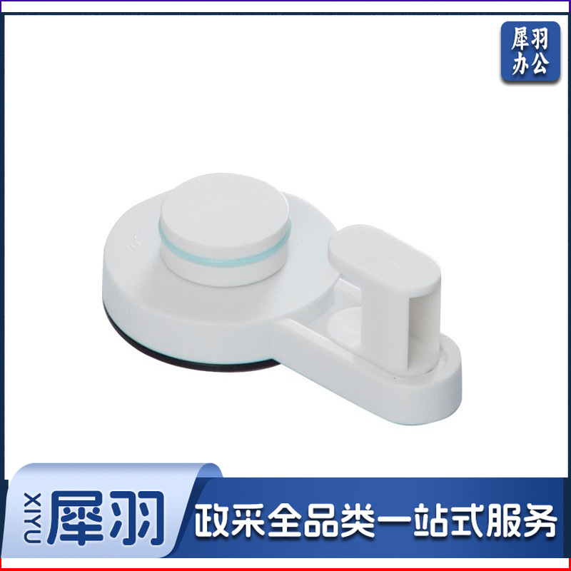 茶花(CHAHUA) 255001 卡乐免打孔吸壁单钩白色(单位：个)