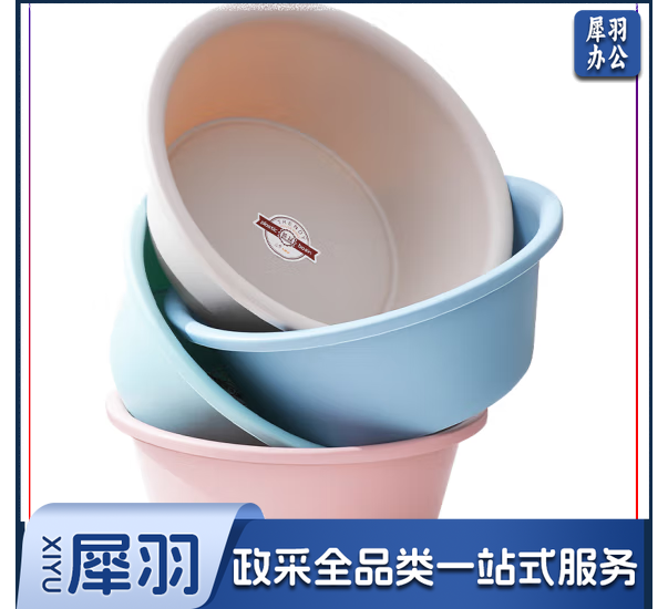 洗脸盆 中号36cm加厚加深洗菜盆洗衣盆洗澡洗脚盆子 学生脸盆 塑料盆 胶盆 素雅磨砂面盆