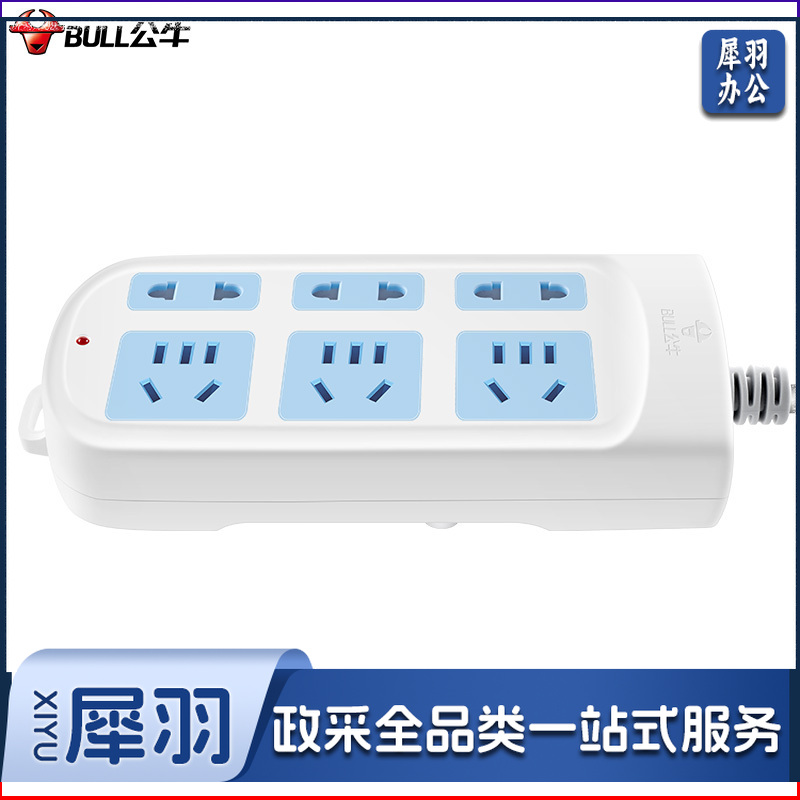 公牛（BULL） 插座/带儿童保护门 新国标/插线板/插排/排插 GN-102 6位全长1.8米