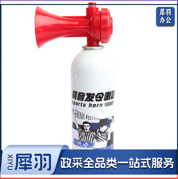 音飚  高音发令喇叭  训练比赛发令喇叭