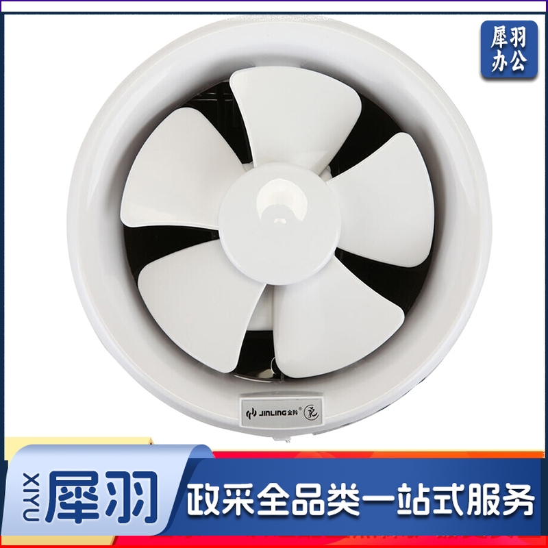 金羚（JINLING）圆形卫生间浴室墙壁排气扇窗式厨房油烟排风扇6寸APC15-2-1