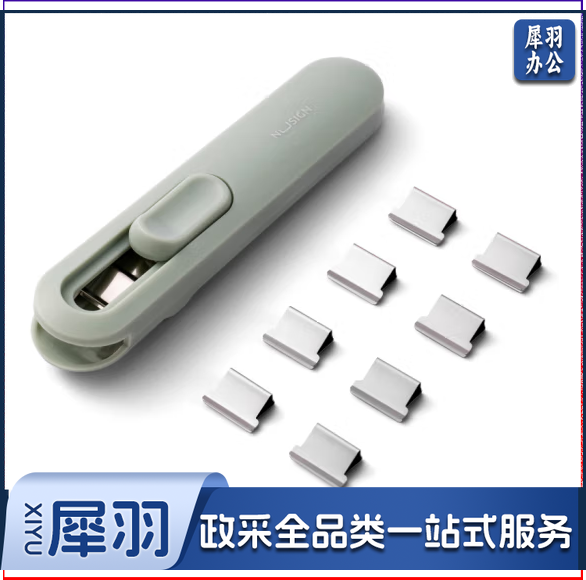 得力（deli）纽赛推夹器可夹40页纸 1个推夹器+8个补充夹 绿色NS085-B