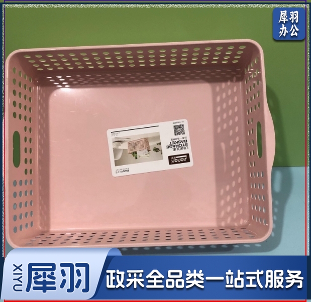 长方形收纳篮 CPKA12251417569004
