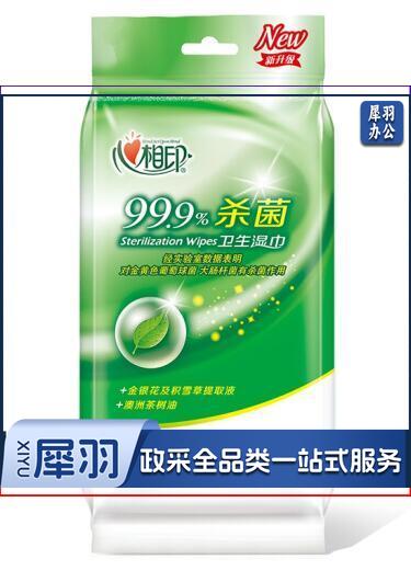 心相印 便携湿巾 单片装