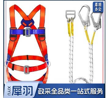 五点式安全带 （大钩） 安全绳高空作业施工防坠落