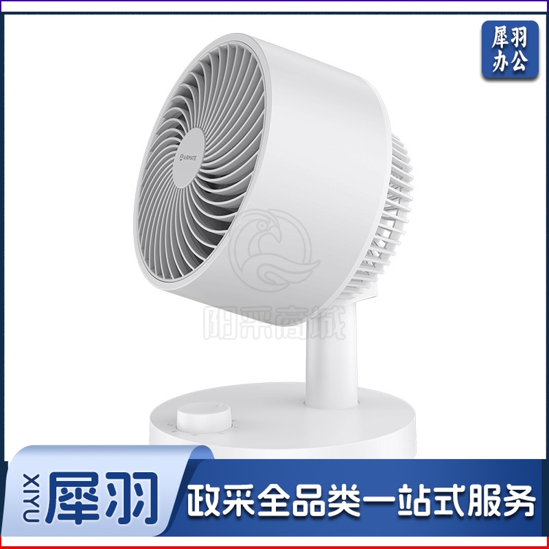 艾美特（AIRMATE） 家用桌面循环扇空气循环风扇 FA15-X40