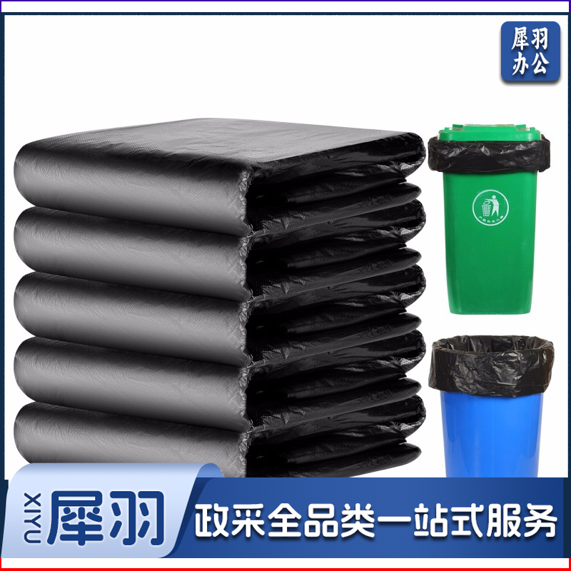 黑色垃圾袋60×80 (100起)