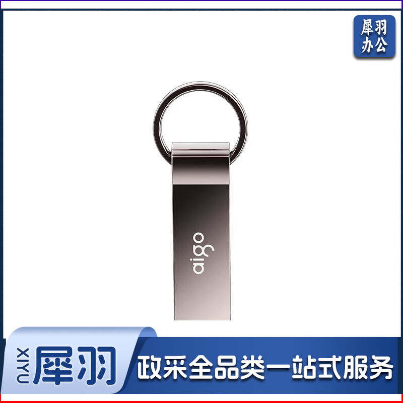 爱国者（aigo）128GB USB3.1 高速读写U盘 U310 Pro 金属U盘 读速150MB/s 一体封装 防尘防水