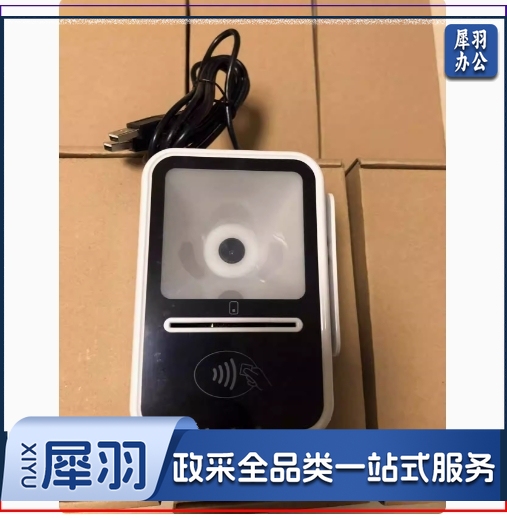 握奇W2160 社保卡医保卡读卡器双界面IC卡读卡器接触非接触五合一