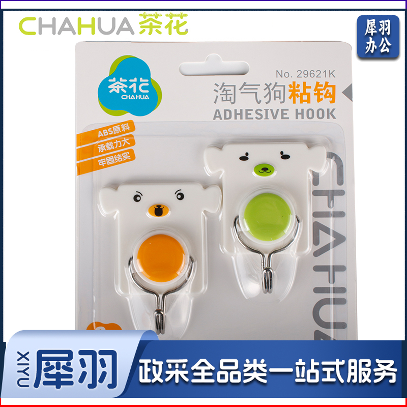 cc茶花29621K淘气狗粘钩2只装6.6*8.1*2.2颜色随机288卡/箱(卡)