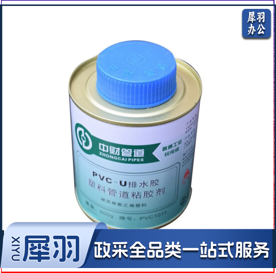 PVC管件专用胶水