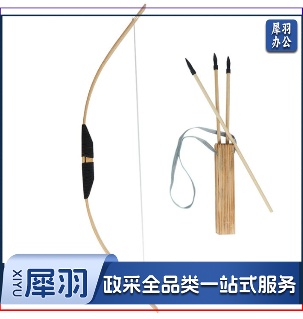 儿童弓箭7-18岁学生青少年射击射箭直拉弓箭套装话剧表演竞技运动户外弓箭