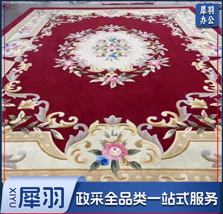 手工编织纯羊毛定制满铺加厚地毯  贵宾接待室 高档会客室专用地毯