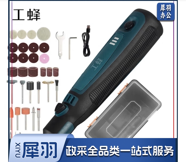 工蜂3.6v电磨笔小型锂电电磨机可调速雕刻机玉石木材打磨抛光切割工具