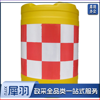 塑料圆形防撞桶 隔离墩 水马 防撞墩   约400*700