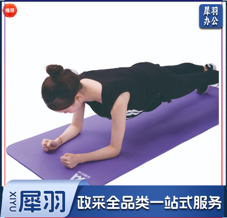 安格耐特F4174瑜伽垫1830*610*10mm(混色)