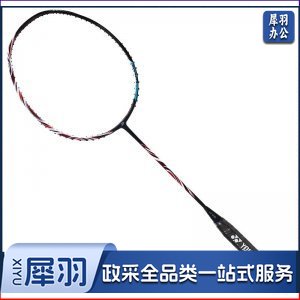 尤尼克斯 AX100GEX 羽毛球拍天斧100简版全碳素进攻单拍古红色4U5 未穿线附手胶