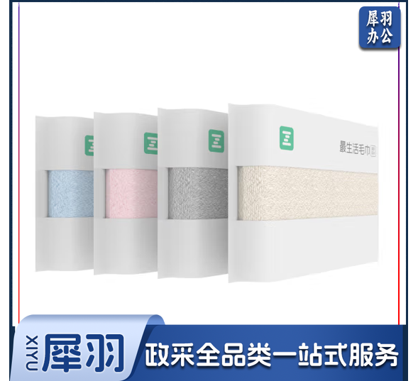 新疆长绒棉毛巾 纯棉洗脸巾 国民系列 A-1180