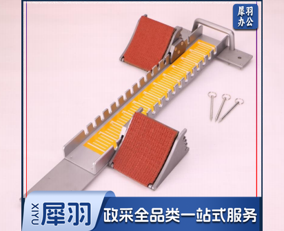 全铝起跑器 TZ-1076