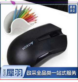 双飞燕 G3-200N-1 无线鼠标 黑色