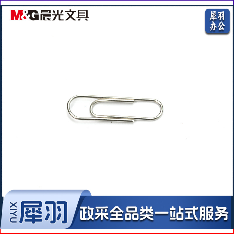 晨光3#纸盒装回形针ABS91613