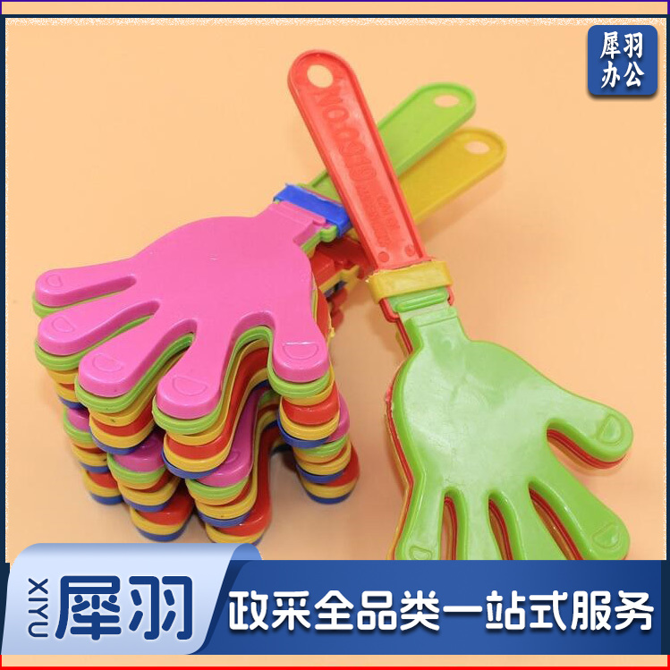 28厘米/ 发光(五角星款)加厚全新料   手拍掌拍拍手运动会加油的道具小手拍鼓掌器巴掌拍手器手掌拍拍板