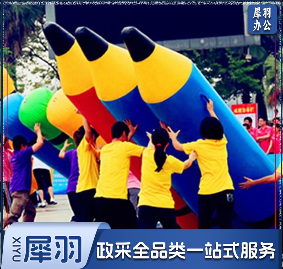 大力快乐铅笔3米2支 双层加厚 趣味运动