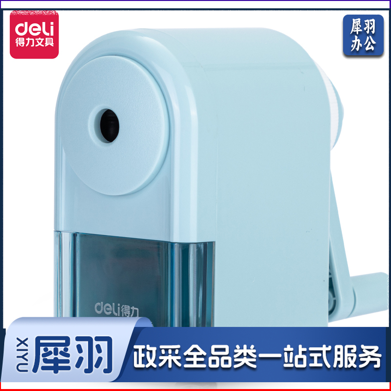 得力71171削笔机(浅灰)(个)