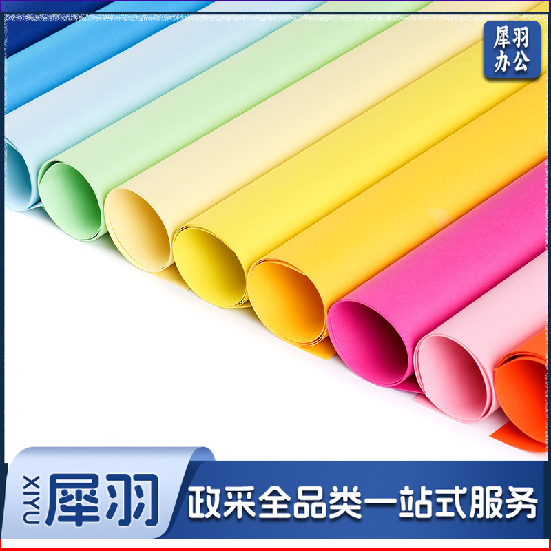 彩色卡纸 全开对开1K彩卡纸纯木桨透心加厚硬卡纸 荷兰色卡纸(10张起售)
