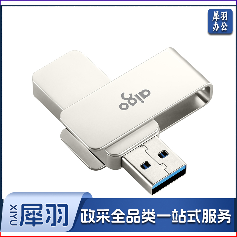 爱国者（aigo）64GB USB3.0 U盘 U330金属旋转系列 银色