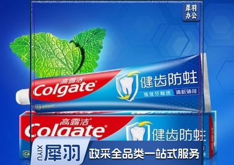 高露洁清新牙膏