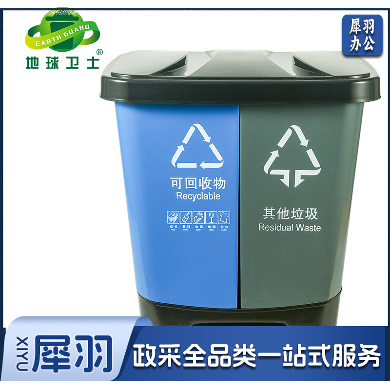 20L双桶脚踏垃圾桶（蓝+灰）.png