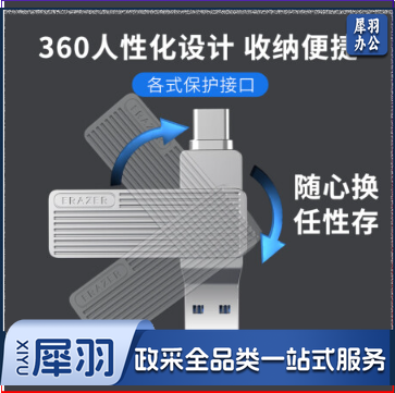 联想（Lenovo）异能者128GB Type-C USB3.2 U盘 F500 银色 读速150MB/s 手机电脑 双接口 U盘办公商务优盘