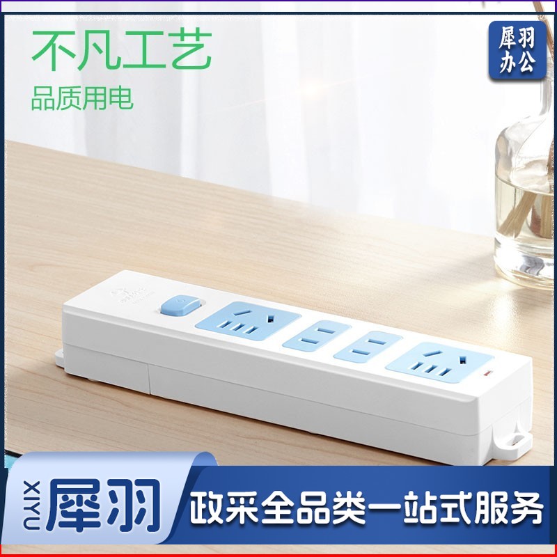 公牛（BULL） 插座新国标/插线板/插排/无线/自行接线/无插头无电源线 GN-407W 4位总控无线