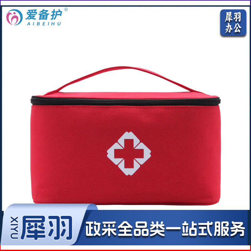 爱备护 夏季防暑包防暑降温包旅行便携药包户外急救包夏季清凉包 ABH-L009B 1套