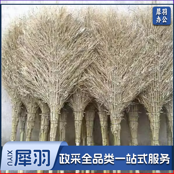 大竹扫把 大扫把 扫院子扫马路扫地笤帚