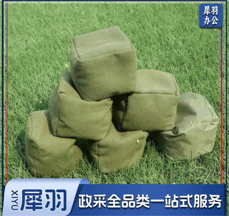 帆布沙包 沙包 绿色帆布沙包