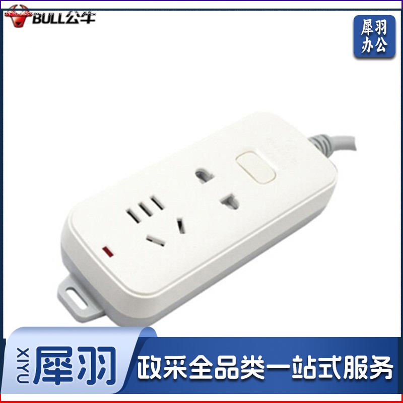 公牛（BULL）新国标插座/插线板/插排/排插/接线板/拖线板 GN-S1110 2位总控全长1.8米