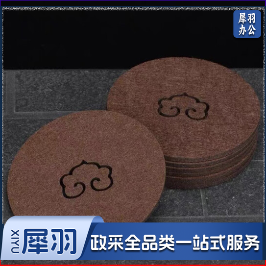 茶杯垫毛毡吸水茶垫茶桌杯垫隔热功夫茶垫子茶杯托垫茶具茶道配件防烫杯垫茶壶防滑垫 棕色如意茶垫【10片装】	ybe-230208090003