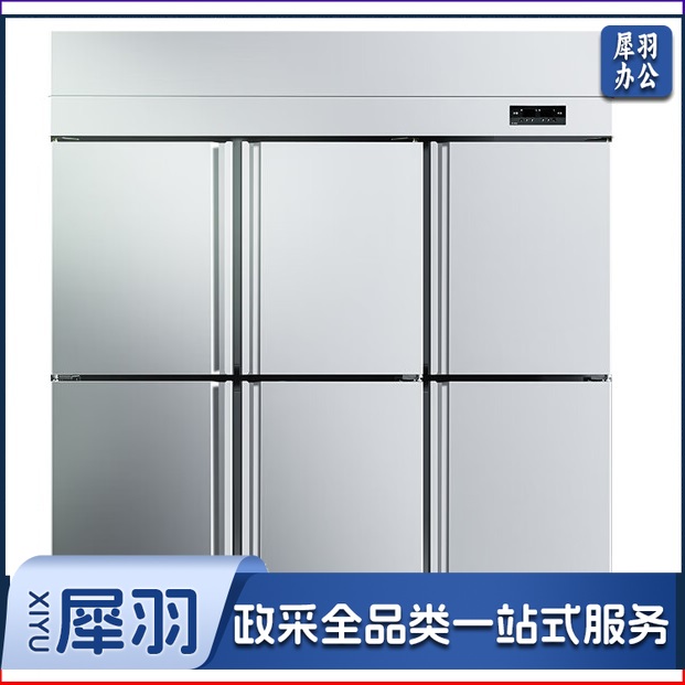 商用冰箱 六门 全冷冻 单位：台
