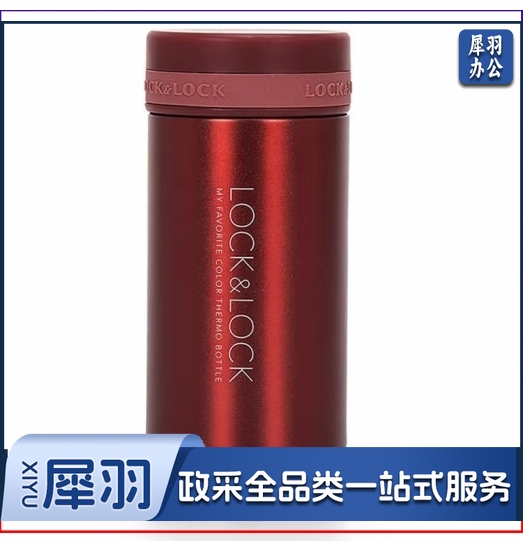乐扣乐扣(LOCK&LOCK) 保温杯旋转盖直饮学生儿童防漏密封男士女士茶杯水杯不锈钢杯子 LHC550红色200ml