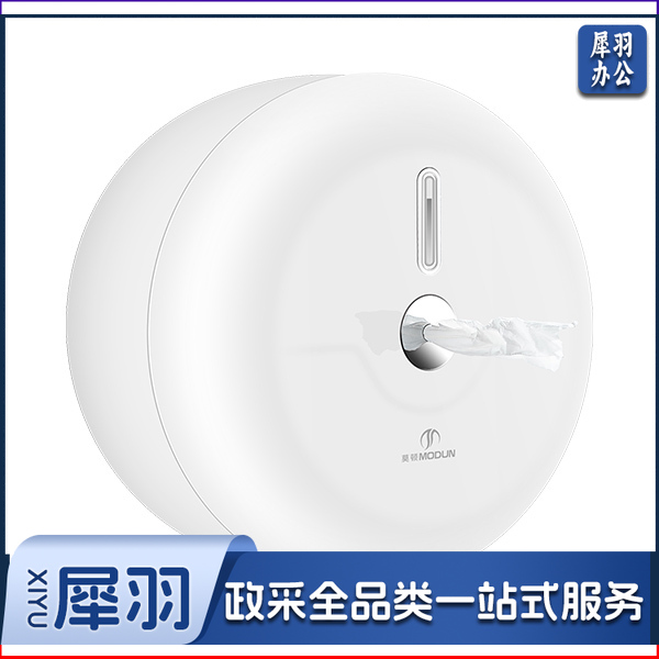 莫顿(MODUN)M-5922 壁挂式大盘卷纸盒商用免打孔 卫生间中心抽纸盒厕所纸巾盒 .