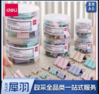 长尾夹  彩色长尾夹 莫兰迪色系8556A