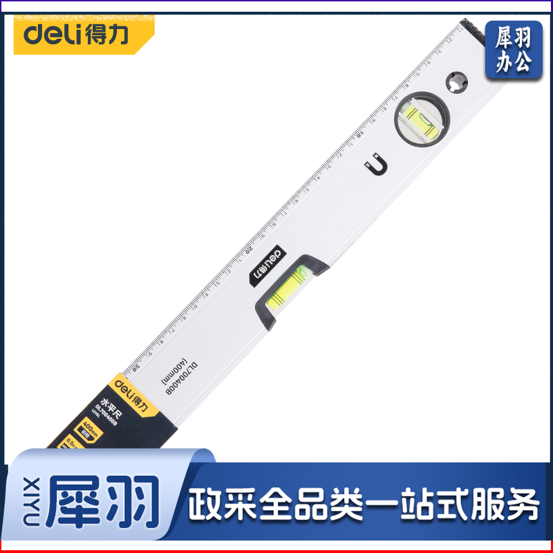 得力DL700400B 强磁铝合金水平尺400mm