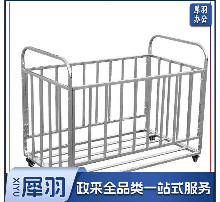 球车 不锈钢球车  可移动球车