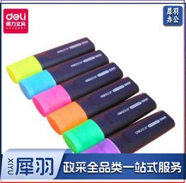 得力 S600 荧光笔 颜色可备注 （支）