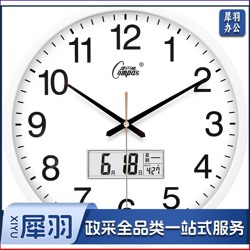 康巴丝(COMPAS)挂钟 创意简约钟表客厅办公石英钟表挂墙卧室时钟钟表 咖木色 9英寸(直径23厘米)